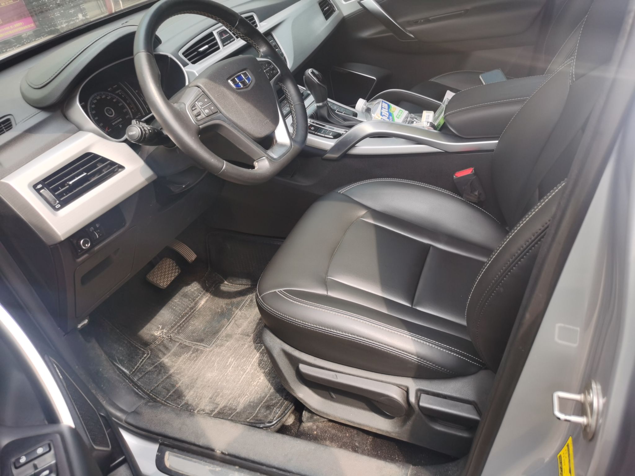 Front Interior