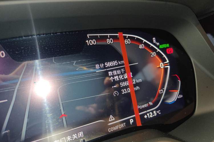 Used BMW X5 2022 xDrive 40Li M Sport Package
