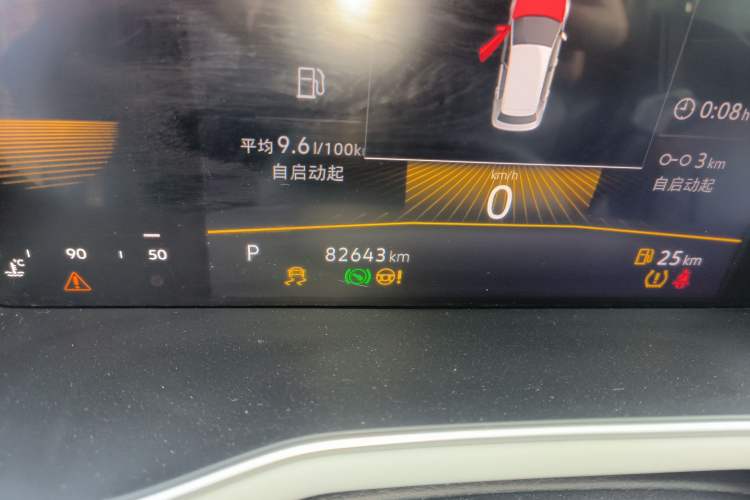 Used Volkswagen Bora 2023 200TSI DSG Comfort Edition Odometer Close Up