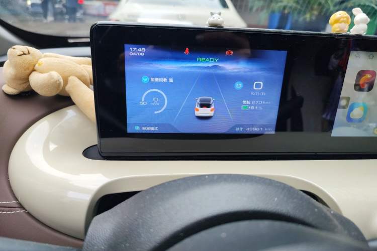 Used Wuling Bingo 2023 333km Enjoy+ Version Instrument Cluster