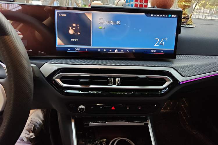 Used BMW 3 Series 2024 320i M Sport Package