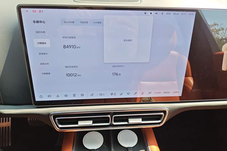 Used Li Auto L9 2022 Max model
