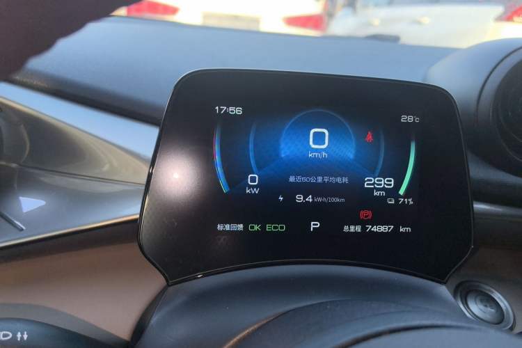 Used BYD Dolphin 2023 420 km Fashion Edition
