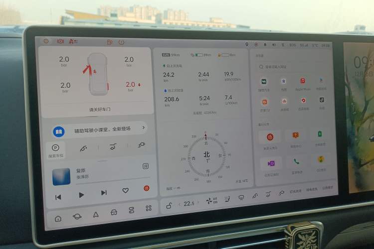 Used Li Auto L7 2023 Pro Model
