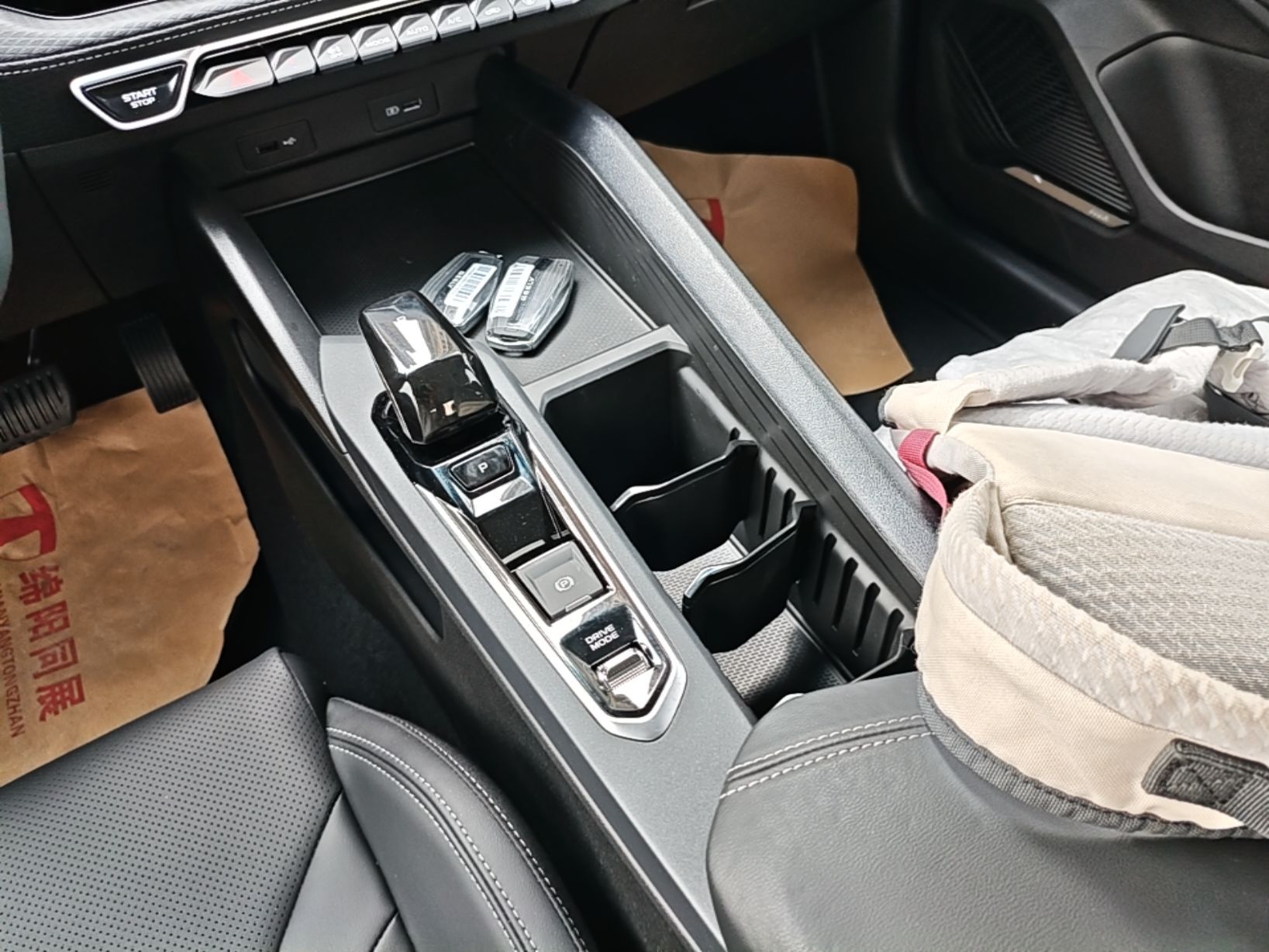 Geely Auto Binray 2024 Binrui COOL 1.5T DCT Longteng Edition — снимка 16