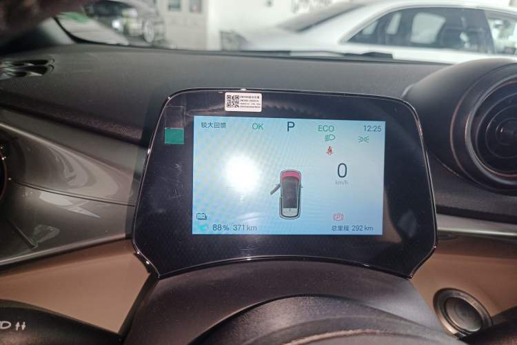 Used BYD Dolphin 2025 420km Free Edition Instrument Cluster