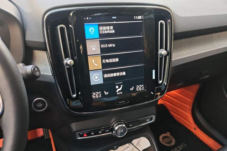 Used Volvo XC40 2022 T4 Four-Wheel Drive Smart & Luxurious Edition
