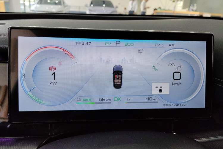 Used BYD Seal 06 New Energy 2024 DM-i 120KM Flagship Model Instrument Cluster