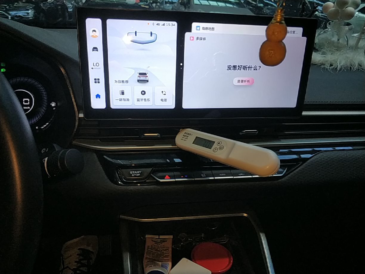 Geely Auto Emgrand 2025 4th Generation 1.5L CVT Luxury Version — снимка 15