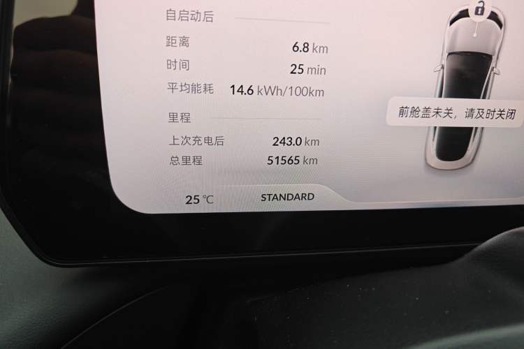 Used XPeng P7 2021 670G Odometer Close Up