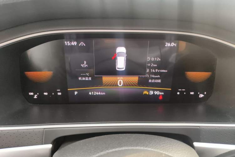 Used Volkswagen Lavida 2023 300TSI DSG Starry Full-Comfort Edition Instrument Cluster