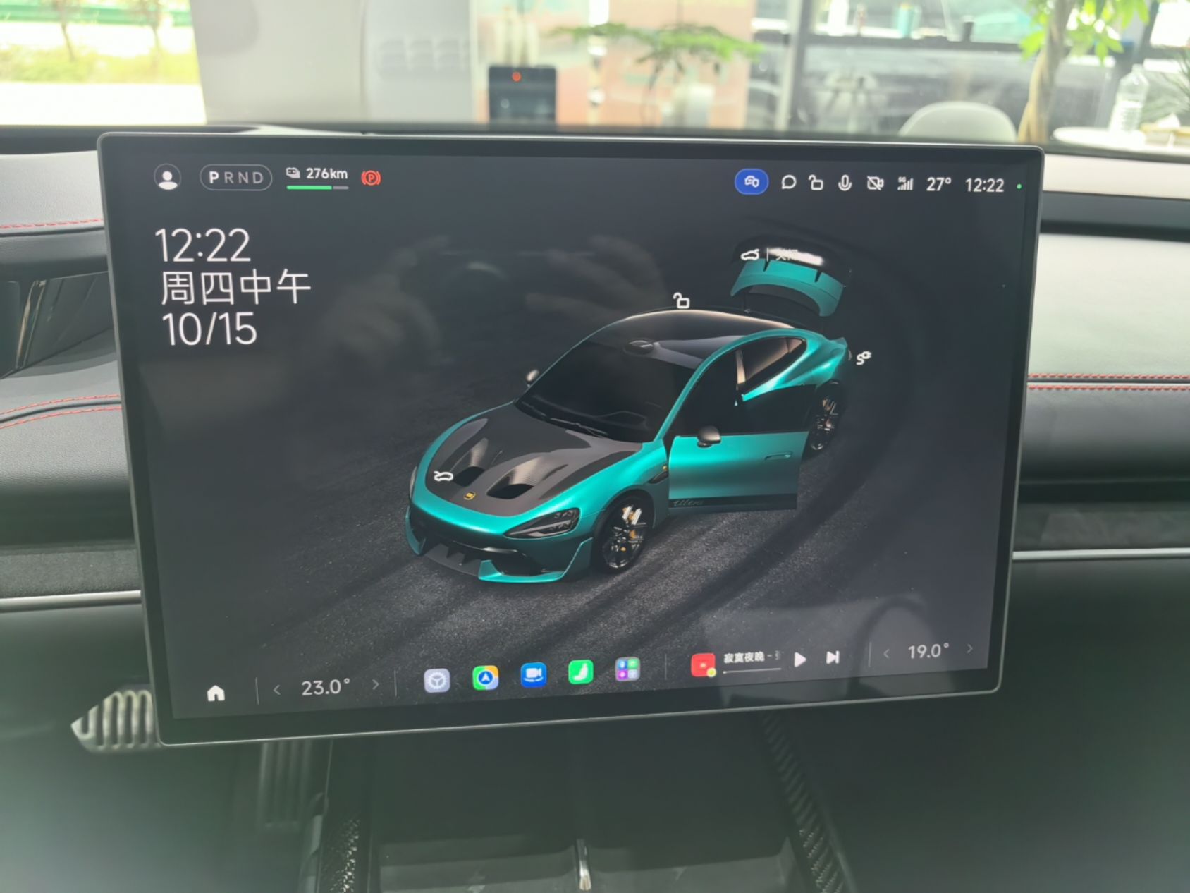 Xiaomi Auto SU7 Ultra 2025 Ultra Model — снимка 15
