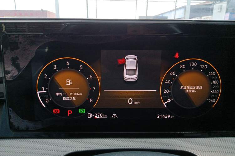 Used Volkswagen Lamando 2023 Lavida L 280TSI DSG Cool & Spicy Edition Instrument Cluster