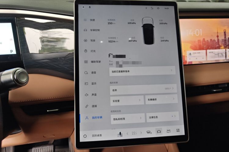 Used Geely Galaxy L7 2025 EM-i 115km Exploration+ Edition