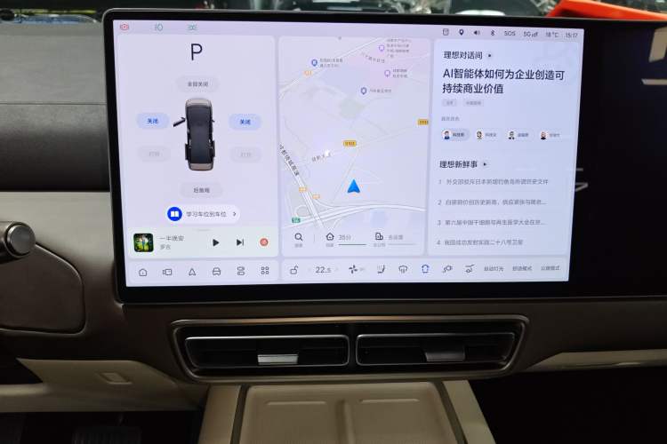 Used Li Auto MEGA 2024 Ultra Model
