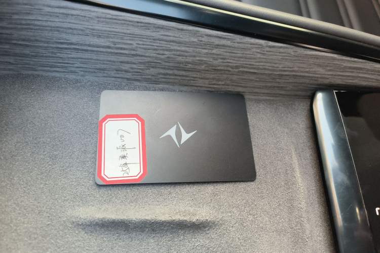 Used Dongfeng eπ eπ007 2024 200Pro Range-Extended Version