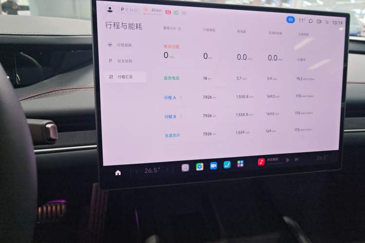 Used Xiaomi Auto SU7 2024 Four-Wheel Drive Ultra-Long Range Advanced Intelligent Driving Max Edition