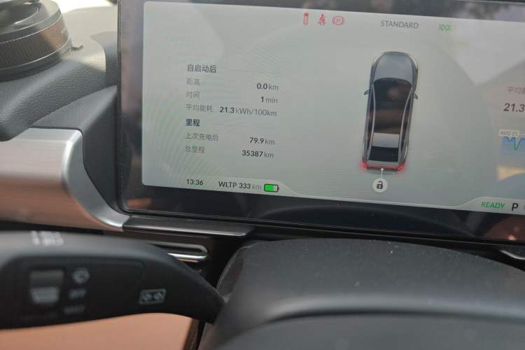 Used XPeng P5 2022 550E