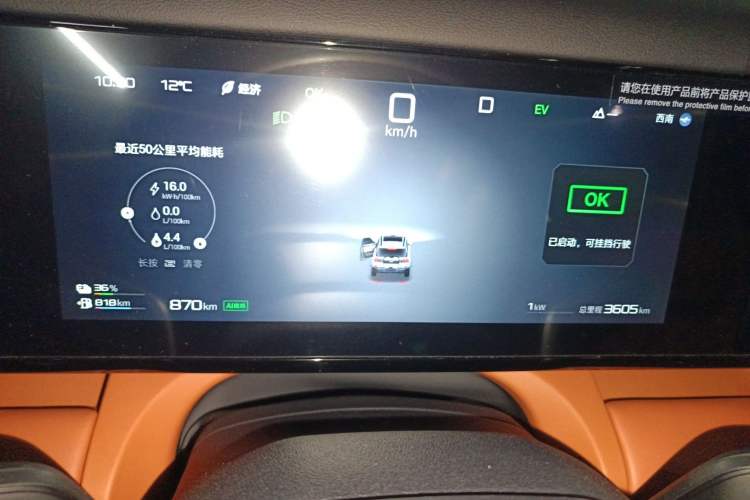 Used Formula Leopard Tai 7 2025 Model 200 km Two-Wheel Drive Max Edition
