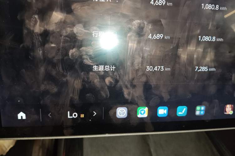 Used Xiaomi Auto SU7 2024 Four-Wheel-Drive Max Founder's Edition