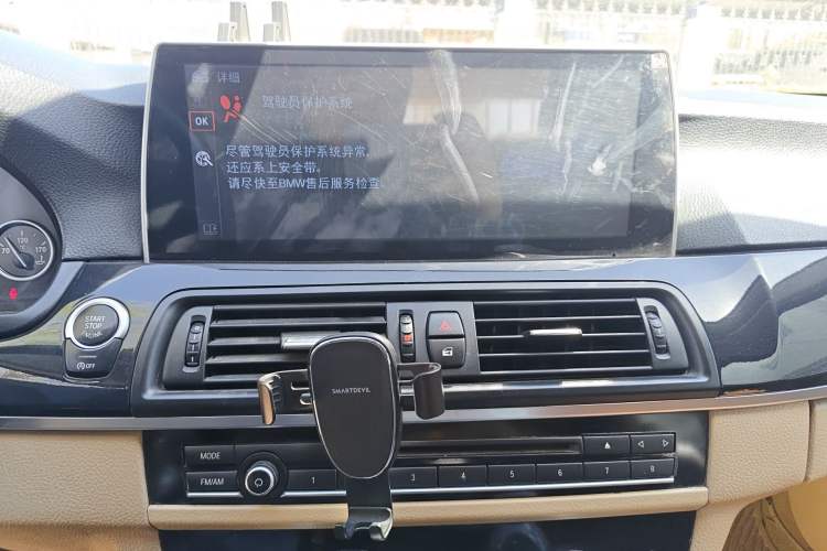 Used BMW 5 Series 2013 520Li Elegant Edition
