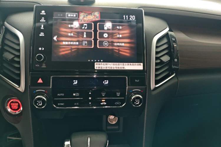 Used Honda Avancier 2019 240TURBO Two-Wheel Drive Comfort Version Audio And AC Panel