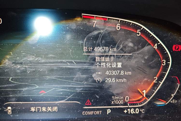 Used BMW X7 2020 xDrive40i Luxury Package with Leading Features Odometer Close Up