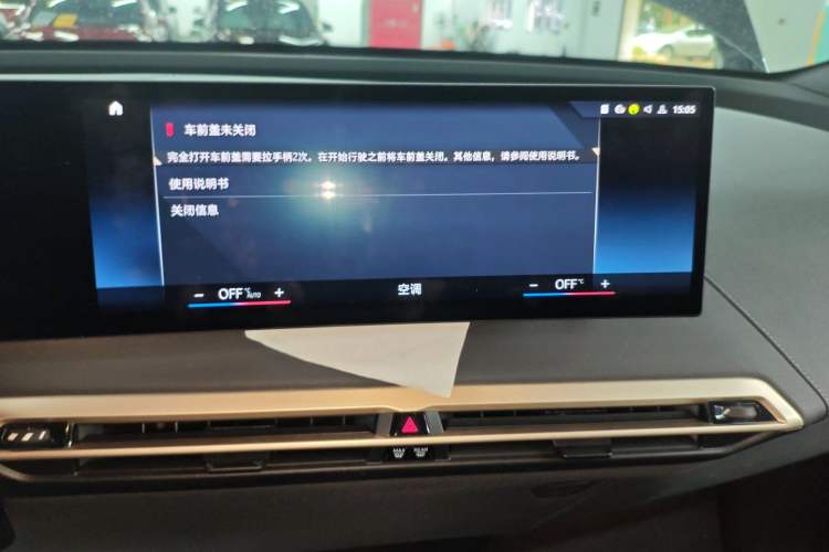 Used BMW iX 2022 xDrive40
