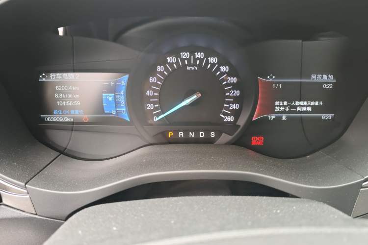 Used Ford Mondeo 2020 EcoBoost 180 Stylish Model