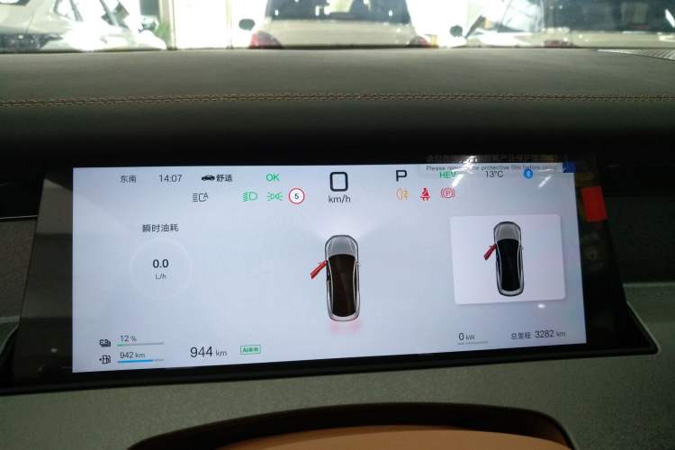 Used BYD Han L 2025 DM-i 200KM LiDAR Luxury Model