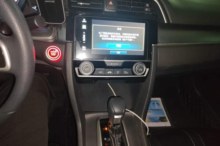 Used Honda Civic 2016 220TURBO CVT Luxury Edition Audio And AC Panel