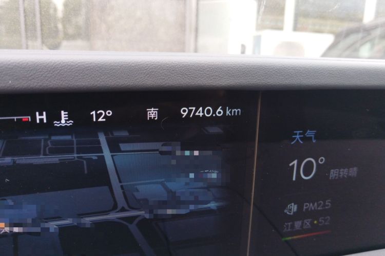 Used Lincoln Nautilus 2023 2.0T Four-Wheel Drive Luxury Edition Odometer Close Up