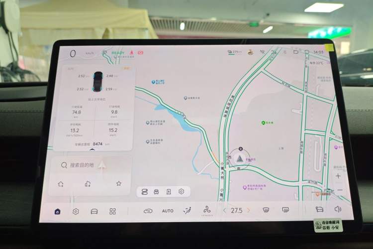 Used Qiyuan A07 2025 Pure Electric "True Fragrance" Edition 625 Flagship Model
