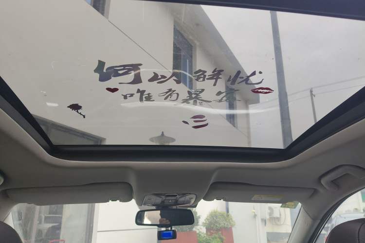 Used GAC Trumpchi GS8 2017 320T Two-Wheel Drive Luxury Smart Connectivity Version (7 Seats) Headliner