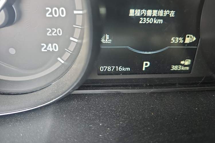 Used Land Rover Discovery Sport 2018 240 PS SE Version