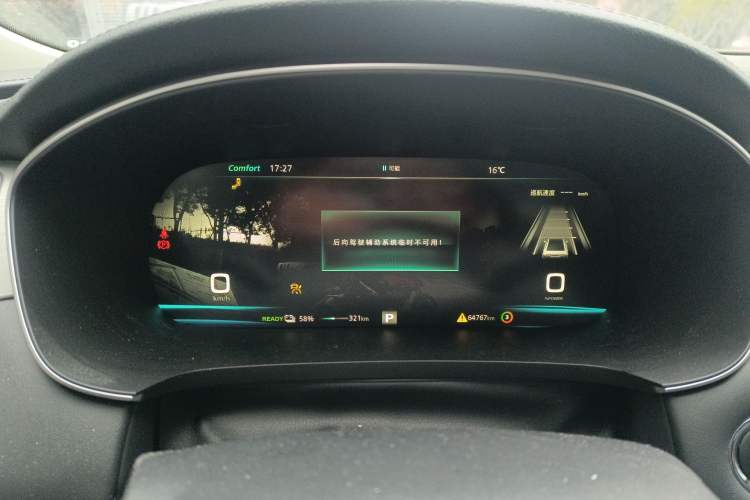 Used Rising ER6 2020 620 km ZhiZun Edition