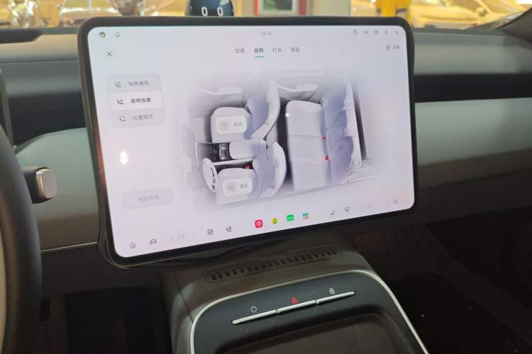 Used Nio ET5T 2025 75 kWh Touring Audio And AC Panel