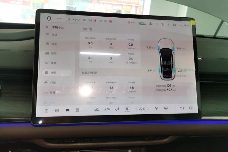 Used Qiyuan A07 2025 Range-Extended "True Fragrant" Edition 230 Flagship Model