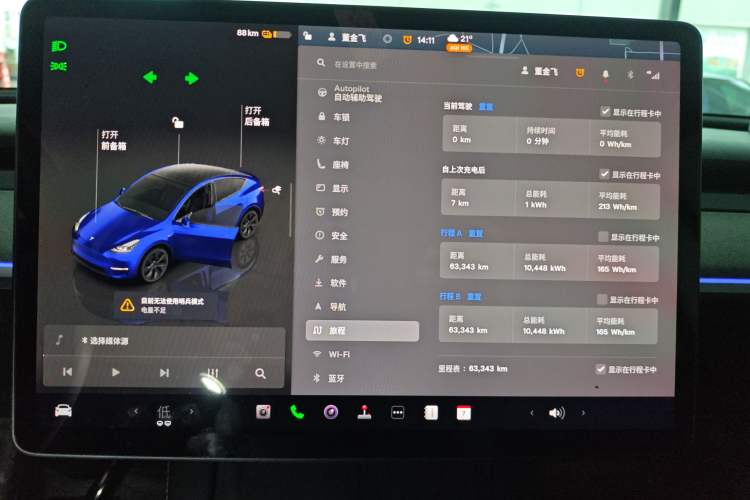 Used Tesla Model Y 2023 Long-Range All-Wheel-Drive Version