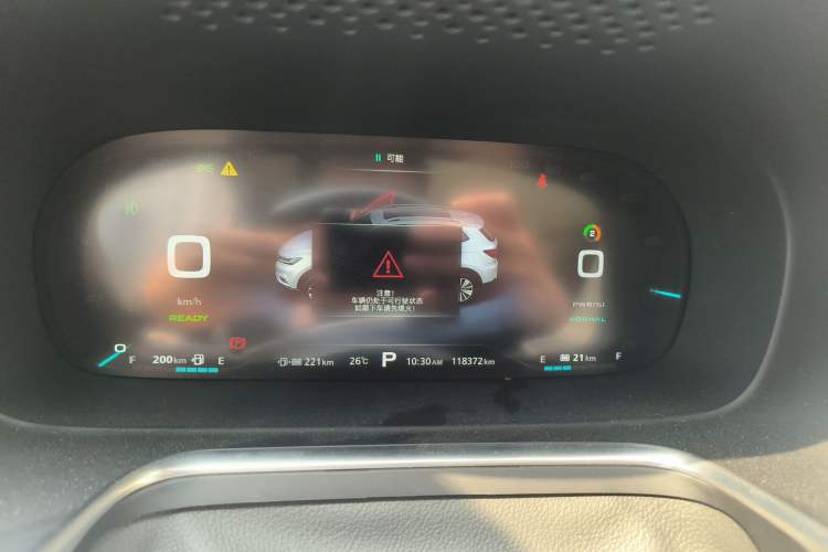Used Roewe RX5 New Energy 2017 eRX5 50T Hybrid Connected Prestige Flagship Edition Instrument Cluster