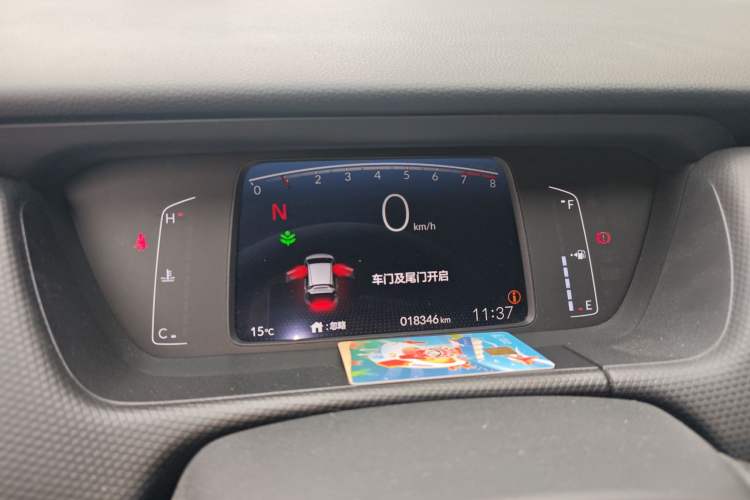 Used Honda Fit 2023 1.5L CVT Trend Edition