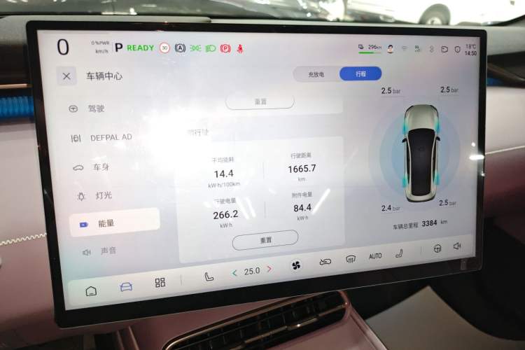 Used Deepal L06 2026 Model 560Ultra+ Laser Edition
