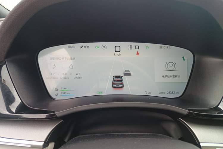 Used BYD Song PLUS New Energy 2025 DM-i 112KM Prestige Model
