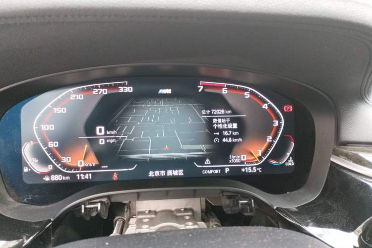 Used BMW 6 Series GT 2020 630i M Sport Touring Edition
