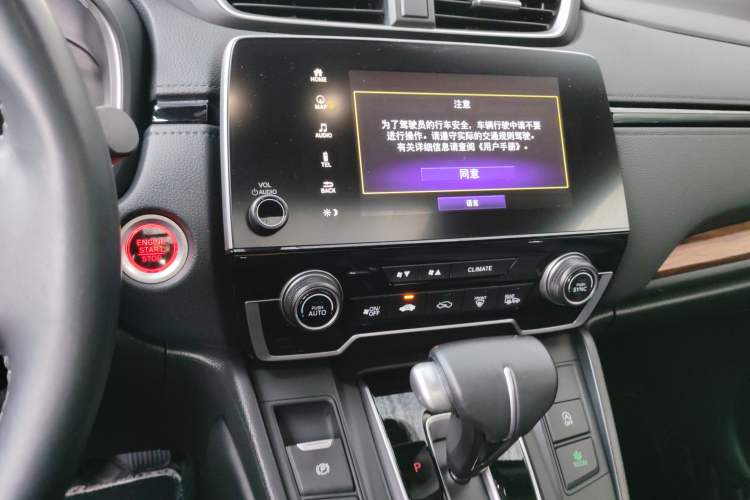 Used Honda CR-V 2021 240TURBO CVT 2WD Fashion Edition Audio And AC Panel