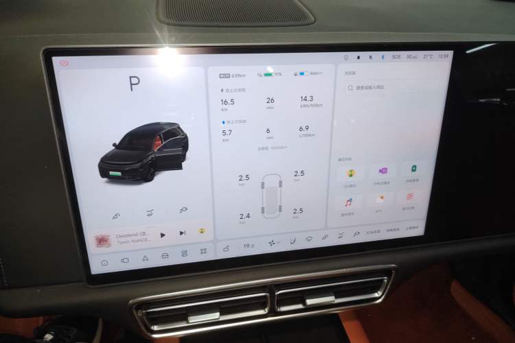 Used Li Auto L8 2024 Pro Model Instrument Cluster