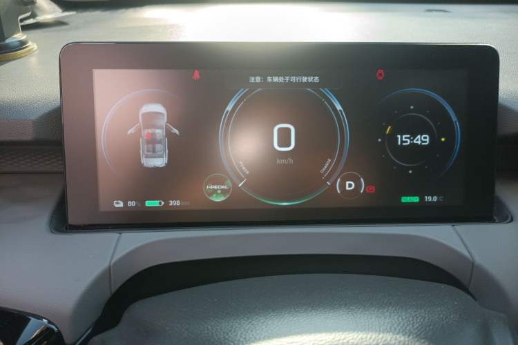 Used AION Y 2022 70 Intelligent Edition Lithium Iron Phosphate