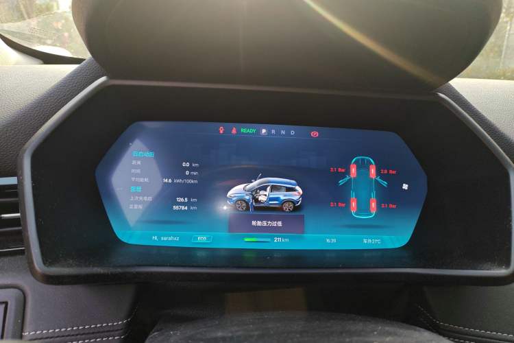 Used XPeng G3 2020 460 Smart Edition Instrument Cluster