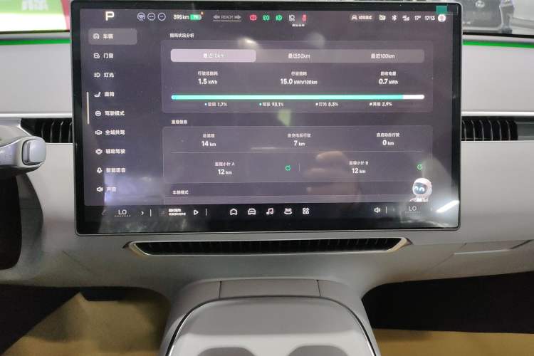 Used XPeng MONA M03 2025 502 Long-Range Max
