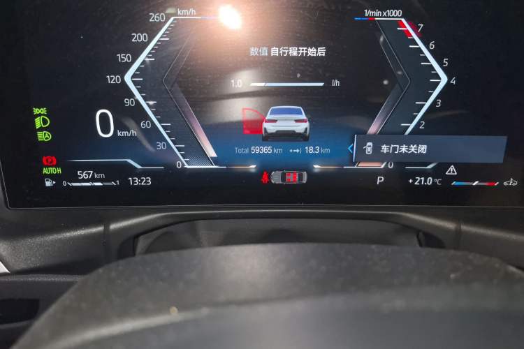 Used BMW 3 Series 2023 330i M Sport Night Edition Package
